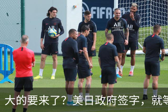 大的要来了？美日政府签字，就等废掉中国王牌，中方先断货金属钇